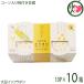  Hokkaido ...... просо тофу (90g×2 шт ×10 ввод )×10 коробка средний рисовое поле еда Tokachi производство большой бобы * кукуруза еда ... размер тест имеется тофу isoflabon