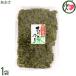  ульва «морской салат» 100g×1 пакет . сосна коммерческое предприятие Okinawa земля производство популярный Кагосима производство a-sa..... суп мисо . салат . кальций витамин A фолиевая кислота ежедневно. здоровье .