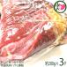  специальный отбор носорог bosi200g×3P мясной Takumi tera oka конина готовый продукт . тест .. лошадь мясной копчение Япония внутренний копчение обработка белок изобилие витамин B12