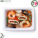  морепродукты паэлья 300g×2P мужчина олень ..