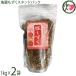  соль магазин мозуку подставка упаковка 1kg×2 пакет Okinawa свежий 