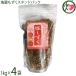  соль магазин мозуку подставка упаковка 1kg×4 пакет Okinawa свежий 