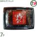 .. мозуку кимчи 200g×7P Okinawa свежий 