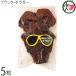  черный *chi Rugger примерно 650g~900g×5 листов oki ветчина Okinawa 