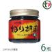 ne. кунжут ( чёрный ) 130g×6 бутылка большой . магазин Osaka популярный тема редкий boli Via производство резина использование кожа имеется чёрный резина минерал изобилие 