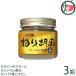ne. кунжут ( золотой ) 120g×3 бутылка большой . магазин Osaka (столичный округ) популярный земля производство приправа салат ... лапша . сесамин *sesa молдинг кальций * железо 