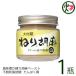 ne. кунжут ( белый ) 130g×1 бутылка Osaka популярный приправа удобный иметь .zemi кунжут. мир 