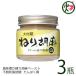 ne. кунжут ( белый ) 130g×3 бутылка Osaka популярный приправа удобный иметь .zemi кунжут. мир 