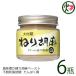 ne. кунжут ( белый ) 130g×6 бутылка Osaka популярный приправа удобный иметь .zemi кунжут. мир 