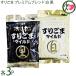  потертость кунжут mild premium Blend белый чёрный × каждый 70g× каждый 3 пакет большой . магазин 