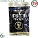  потертость кунжут mild premium Blend чёрный 70g×6 пакет большой . магазин 