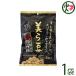  прекрасный . бобы остров ..( маленький ) 80g(10g×8.)×1 пакет Okinawa земля производство Okinawa земля производство hi hearts hi береза ввод закуска 