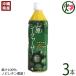 �R��(���΂�)�V�[�N���[�T�[ 500ml�~3�{ �����t�����g ���� �y�Y �l�C �炲�Ɗۍ�� �h�����N �N�G���_�L�x �������̉ƒ�̈�w �m�r���`��
