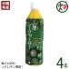 �R��(���΂�)�V�[�N���[�T�[ 500ml�~4�{ �����t�����g ���� �y�Y �l�C �炲�Ɗۍ�� �h�����N �N�G���_�L�x �������̉ƒ�̈�w �m�r���`��
