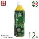 �R��(���΂�)�V�[�N���[�T�[ 500ml�~12�{ �����t�����g ���� �y�Y �l�C �炲�Ɗۍ�� �h�����N �N�G���_�L�x �������̉ƒ�̈�w �m�r���`��