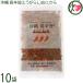  Okinawa остров .... из 80g×10 пакет специя chip 