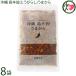 Okinawa остров .... из 100g×8 пакет специя chip 