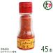 . lamp condiment .-.-.-. powder 14g×45ps.@ genuine . Okinawa prefecture popular standard . earth production seasoning chili pepper . taste ingredient capsule rhinoceros sin. have 