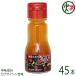 . lamp condiment .-.-.-. ultra .35g×45ps.@ genuine . Okinawa prefecture popular standard . earth production seasoning chili pepper . taste ingredient capsule rhinoceros sin. have 
