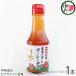  Okinawa prefecture production agriculture house . made .-.-.-..-...150g× 1 pcs genuine . Okinawa prefecture popular standard . earth production seasoning chili pepper capsule rhinoceros sin