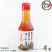  Okinawa prefecture production agriculture house . made .-.-.-..-...150g×4ps.@ genuine . Okinawa prefecture popular standard . earth production seasoning chili pepper capsule rhinoceros sin