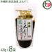  Okinawa префектура .. остров производство futoshi мозуку 420g×8P остров sake дом 