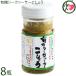  Okinawa . рис остров производство 100% иметь машина si-k.-sa-....60g×8 бутылка остров sake дом 