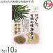 o.... иметь машина 7 тест красный острый перец синий 13g×10 пакет остров sake дом 