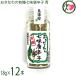 o.... иметь машина 7 тест красный острый перец синий 18g×12 главный остров sake дом 