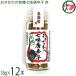 o.... иметь машина 7 тест красный острый перец красный 18g×12 главный остров sake дом 