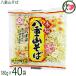 . -слойный гора соба 180g×40 пакет мягкий тип солнечный еда Okinawa . земля кулинария 