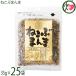 ne ламинария ...35g×25 пакет Sapporo еда сервис Hokkaido универсальный приправа фурикакэ 