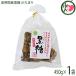  редкий волна . промежуток производство коричневый сахар . тамари 450g×1 пакет Okinawa стандартный земля производство сладости оригинальный коричневый сахар мускатный сахар 