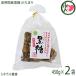  редкий волна . промежуток производство коричневый сахар . тамари 450g×2 пакет Okinawa стандартный земля производство сладости оригинальный коричневый сахар мускатный сахар 