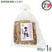  редкий волна . промежуток производство коричневый сахар . тамари 900g×1 пакет Okinawa стандартный земля производство сладости оригинальный коричневый сахар мускатный сахар 