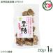  редкий волна . промежуток производство коричневый сахар ....250g×1P Okinawa стандартный земля производство сладости оригинальный коричневый сахар мускатный сахар 