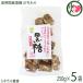 �󏭔g�ƊԎY���� ������� 250g�~5P ���� ��� �y�Y ���َq ������ ������