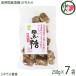 �󏭔g�ƊԎY���� ������� 250g�~7P ���� ��� �y�Y ���َq ������ ������