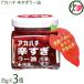  красный пчела ...la- масло 35g×3 шт sa незначительный Pro канал Okinawa специя 