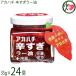  красный пчела ...la- масло 35g×24 шт sa незначительный Pro канал Okinawa специя 