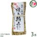  жарение ... хочет суши примерно 290g×3шт.@ Echizen три .. магазин Fukui префектура земля производство популярный суши рис было использовано Fukui. стандартный . земля производство новый продукт. минтаевая икра тест старт mina еда *EPA DHA