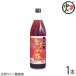  Okinawa производство мороми уксус . сахар 900ml ×1 комплект новый . sake структура Okinawa стандартный земля производство популярный . земля производство Okinawa земля производство натуральный лимонная кислота коричневый сахар 