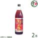  Okinawa производство мороми уксус . сахар 900ml ×2 комплект новый . sake структура Okinawa стандартный земля производство популярный . земля производство Okinawa земля производство натуральный лимонная кислота коричневый сахар 