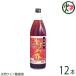  Okinawa производство мороми уксус . сахар 900ml ×12 комплект новый . sake структура Okinawa стандартный земля производство популярный . земля производство Okinawa земля производство натуральный лимонная кислота коричневый сахар 