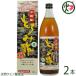 ����Y����ݐ| ���� 900ml�~2�{ �V���� ���� ��� �y�Y �l�C