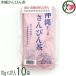 �����炵�̂���҂� 70g�~2�ܓ��~10�� �����牀