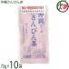  Okinawa жизнь. жасминовый чай 70g×10 пакет хочет ..