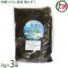  Okinawa присоединение . остров производство соль мозуку 1kg×3 пакет присоединение . остров mozk проект . такой же комплект . Okinawa водоросли фукоидан изобилие 