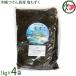  Okinawa присоединение . остров производство соль мозуку 1kg×4 пакет присоединение . остров mozk проект . такой же комплект . Okinawa водоросли фукоидан изобилие 