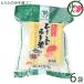 to.. только .. Mini рефрижератор ×6 пакет .... Kumamoto префектура Kyushu .. поддержка здоровье управление природа . еда мир производства сыр 
